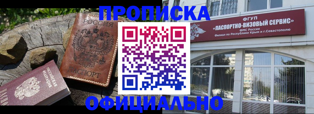 найти адрес прописки в Цимлянске